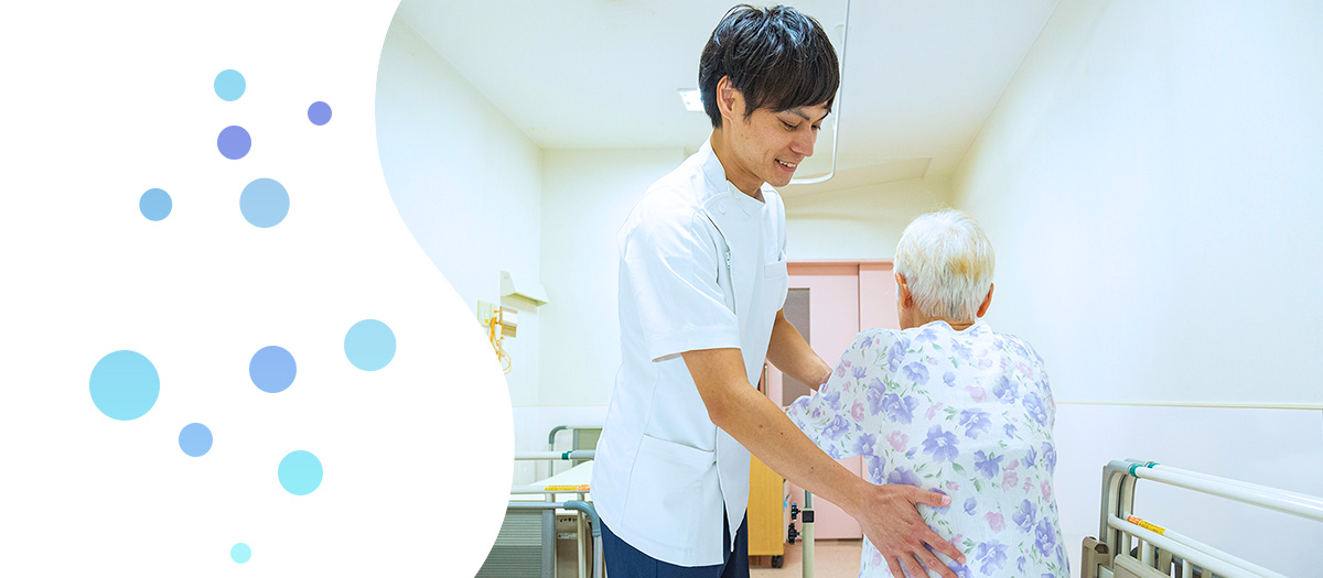 外来診療のご案内
