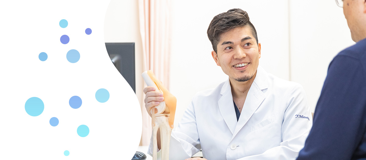 外来診療のご案内